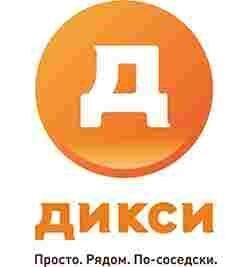 ГК «ДИКСИ» поддержала ежегодную акцию корпоративного донорства ГК «ДИКСИ» поддержала ежегодную акцию корпоративного донорства
