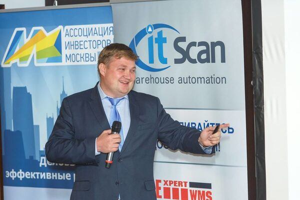 В Москве прошла конференция - Логистика будущего в России Участники обсудили тренды и перспективы складской недвижимости В Москве прошла конференция - Логистика будущего в России Участники обсудили тренды и перспективы складской недвижимости