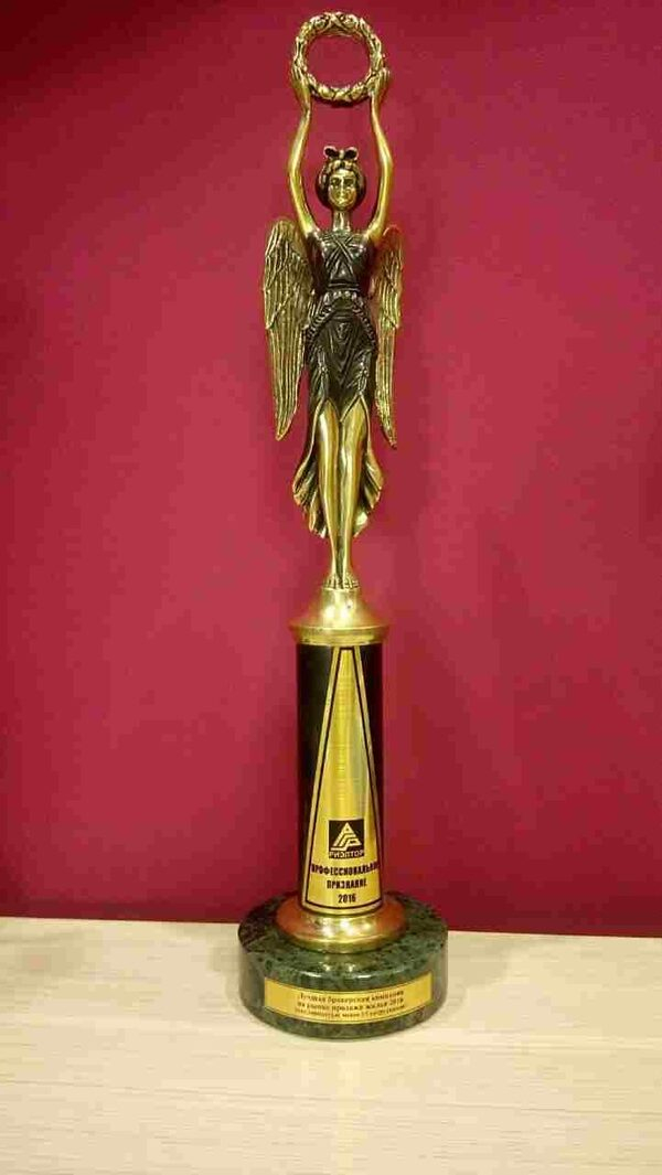 Офис «В Ногинске» сети офисов недвижимости «МИЭЛЬ» получил профессиональное признание Офис «В Ногинске» сети офисов недвижимости «МИЭЛЬ» получил профессиональное признание