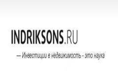 Что в кармане у инвестора: жилая недвижимость Что в кармане у инвестора: жилая недвижимость