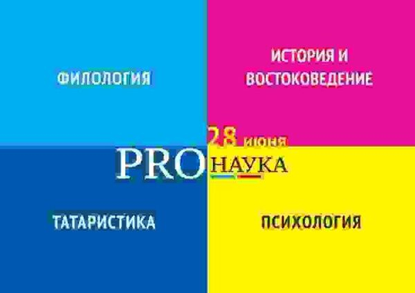 Цикл Цикл