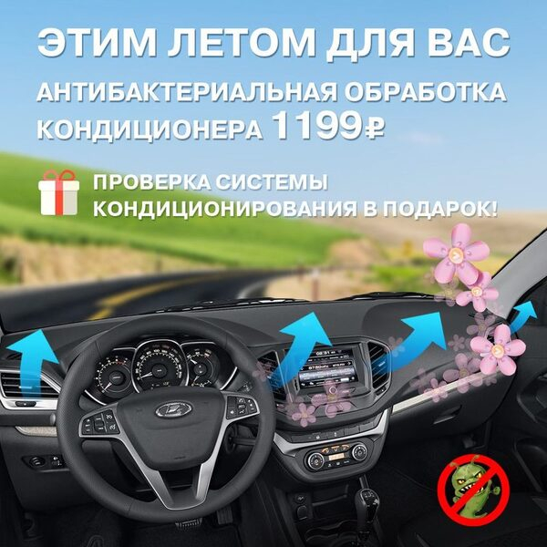Одна цена на все комплектации: выберите свою LADA! Одна цена на все комплектации: выберите свою LADA!