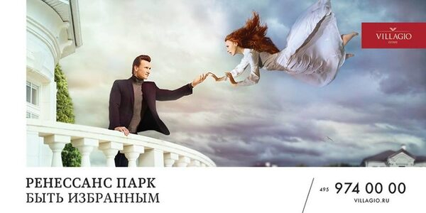 Особые отношения: скидки и привилегии ради лояльности клиентов Особые отношения: скидки и привилегии ради лояльности клиентов