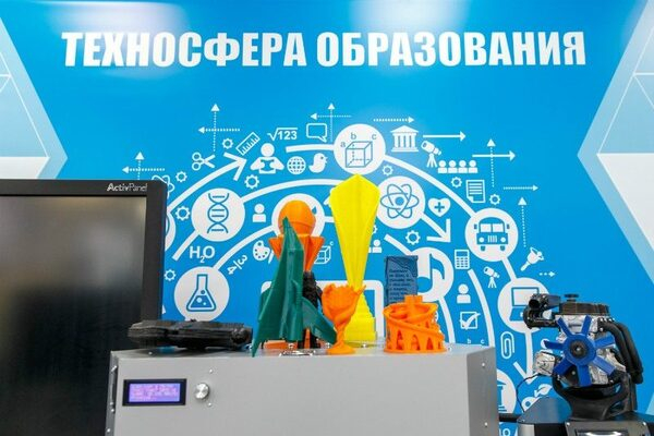 В ТемоЦентре состоялся телемост с Индией в рамках выставки «Техносфера современной школы» В ТемоЦентре состоялся телемост с Индией в рамках выставки «Техносфера современной школы»