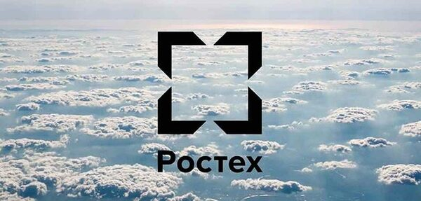 Ростех поддержит «Инженеров будущего» Ростех поддержит «Инженеров будущего»