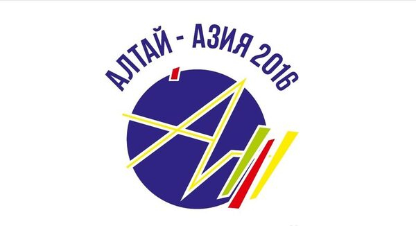 Ведущие российские издания об образовании примут участие в «Алтай-Азии 2016» Ведущие российские издания об образовании примут участие в «Алтай-Азии 2016»