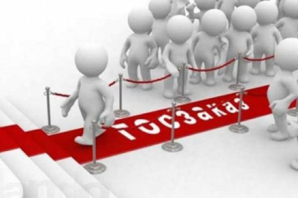 УФАС удовлетворил требование челябинских активистов ОНФ и отменил закупку дорогостоящего автомобиля УФАС удовлетворил требование челябинских активистов ОНФ и отменил закупку дорогостоящего автомобиля