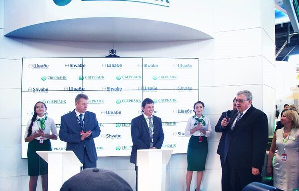 «Швабе» и Сбербанк России подписали договор на выставке ИННОПРОМ-2016 «Швабе» и Сбербанк России подписали договор на выставке ИННОПРОМ-2016