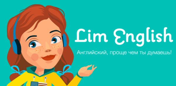 Новый стартап по изучению английского собрал уже более 8000 пользователей Новый стартап по изучению английского собрал уже более 8000 пользователей