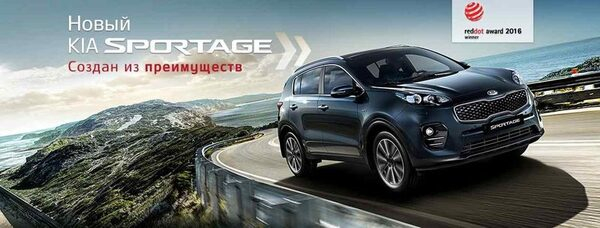 Новый KIA Sportage стал доступнее: выгода для покупателей Новый KIA Sportage стал доступнее: выгода для покупателей