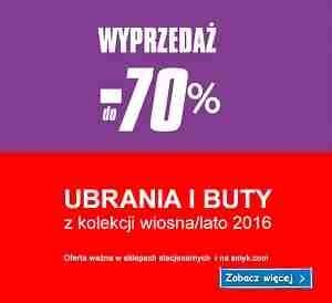 Лучшее - детям. Распродажа в польском SMYK Лучшее - детям. Распродажа в польском SMYK
