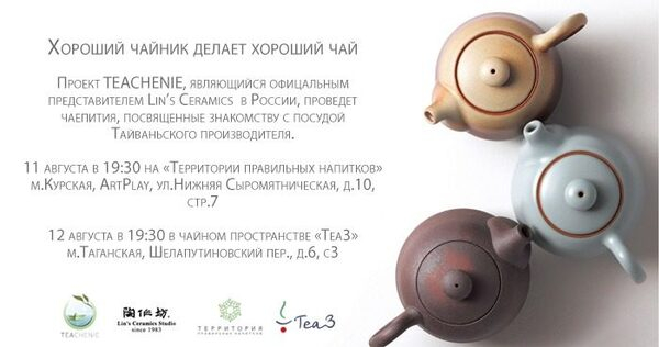 Мечта сбылась. Lins появился на российском рынке Мечта сбылась. Lins появился на российском рынке