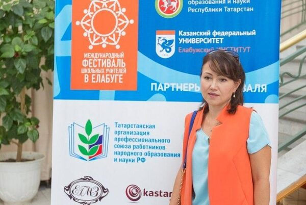 В КФУ стартовал Международный фестиваль школьных учителей В КФУ стартовал Международный фестиваль школьных учителей
