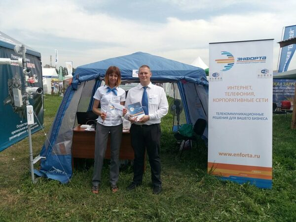 «Энфорта» на «Всероссийском дне поля» «Энфорта» на «Всероссийском дне поля»