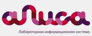 ЛИС «АЛИСА» интегрирована с «N3.Здравоохранение» в Санкт-Петербурге ЛИС «АЛИСА» интегрирована с «N3.Здравоохранение» в Санкт-Петербурге