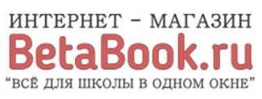 Интернет-магазин BETABOOK объявил о резком усилении спроса на канцтовары Интернет-магазин BETABOOK объявил о резком усилении спроса на канцтовары