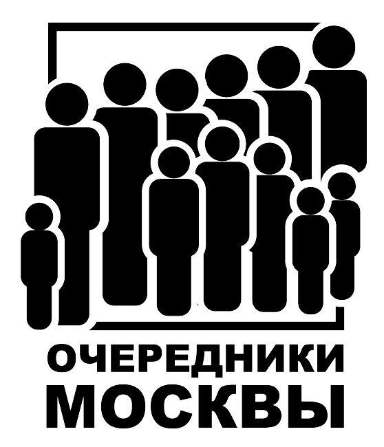 Протестующие очередники готовы приостановить голодовку на время рассмотрения их предложений в СПЧ и Правительстве Москвы Протестующие очередники готовы приостановить голодовку на время рассмотрения их предложений в СПЧ и Правительстве Москвы