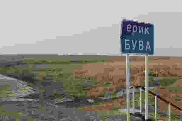 Астраханские активисты ОНФ добились решения проблемы отсутствия воды в селах Наримановского района Астраханские активисты ОНФ добились решения проблемы отсутствия воды в селах Наримановского района