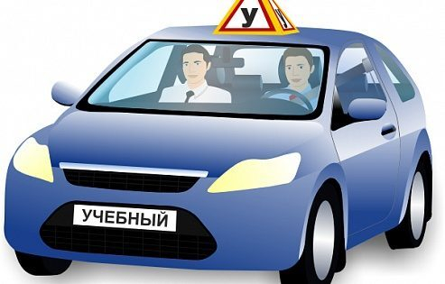 Автоматизируем автошколу Автоматизируем автошколу