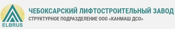 Отечественная компания «Канмаш ДСО» заявила об успехе в сфере производства и продажи лифтов Отечественная компания «Канмаш ДСО» заявила об успехе в сфере производства и продажи лифтов