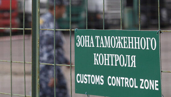 Исследование АРФИ о рисках внешнеэкономической деятельности вызвало широкий резонанс Исследование АРФИ о рисках внешнеэкономической деятельности вызвало широкий резонанс