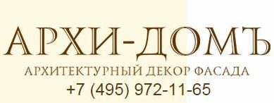 Вырос спрос на архитектурный камень Вырос спрос на архитектурный камень