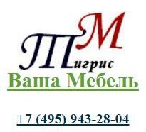 Компания «Тигрис-М» отмечает усиление спроса на офисную мебель Компания «Тигрис-М» отмечает усиление спроса на офисную мебель