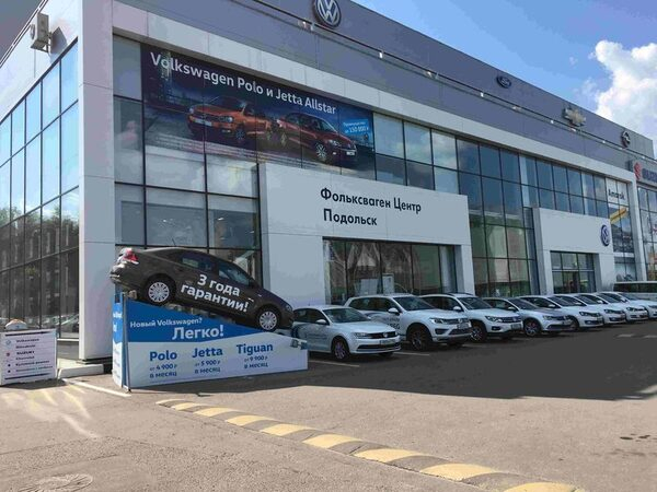 В День города Подольска пройдет тест-драйв Volkswagen В День города Подольска пройдет тест-драйв Volkswagen