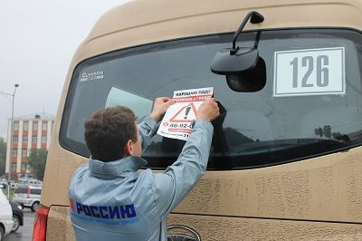 На Камчатке стартовала акция ОНФ «Нарушаю ПДД – позвони в ГИБДД!» На Камчатке стартовала акция ОНФ «Нарушаю ПДД – позвони в ГИБДД!»