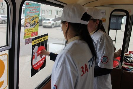 Амурские активисты ОНФ призвали граждан сообщать в ГИБДД о нарушениях правил дорожного движения водителями автобусов Амурские активисты ОНФ призвали граждан сообщать в ГИБДД о нарушениях правил дорожного движения водителями автобусов