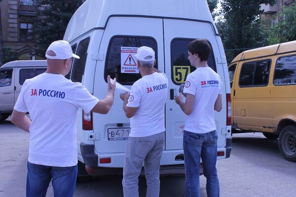 В Волгограде активисты ОНФ провели акцию «Нарушаю ПДД - позвони в ГИБДД» В Волгограде активисты ОНФ провели акцию «Нарушаю ПДД - позвони в ГИБДД»