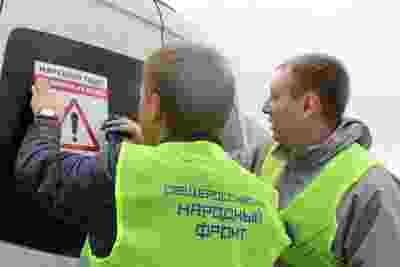 Активисты ОНФ в Чувашии провели акцию «Нарушаю ПДД – позвони в ГИБДД!» Активисты ОНФ в Чувашии провели акцию «Нарушаю ПДД – позвони в ГИБДД!»