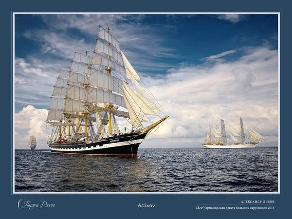 В Сочи пройдет фотовыставка «Паруса России» в рамках Международной Черноморской регаты Больших Парусников 2016 В Сочи пройдет фотовыставка «Паруса России» в рамках Международной Черноморской регаты Больших Парусников 2016