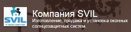 Дни стали короче, но спрос на солнцезащитные системы пока стабильный Дни стали короче, но спрос на солнцезащитные системы пока стабильный