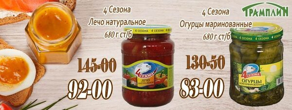 Универсам «Трамплин» в социальной сети «ВКонтакте» Универсам «Трамплин» в социальной сети «ВКонтакте»