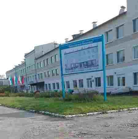 ОНФ призвал следственные органы Амурской области восстановить законность в больнице города Завитинска ОНФ призвал следственные органы Амурской области восстановить законность в больнице города Завитинска