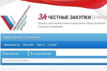 Прокуратура Амурской области подтвердила выводы ОНФ о нарушениях в закупочной деятельности ДЮСШ Райчихинска Прокуратура Амурской области подтвердила выводы ОНФ о нарушениях в закупочной деятельности ДЮСШ Райчихинска