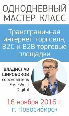 В Новосибирске пройдет мастер-класс на тему: В Новосибирске пройдет мастер-класс на тему: