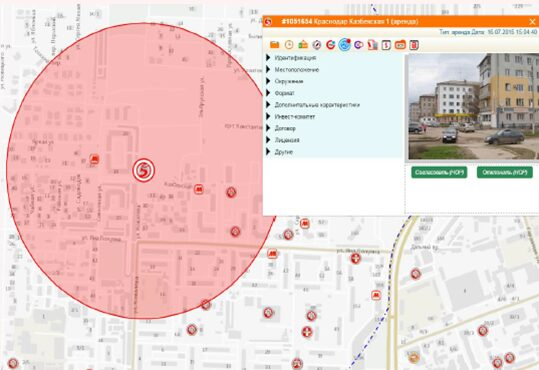 Прорывные технологии «Пятерочки» как результат сотрудничества с российскими разработчиками геомаркетинговых систем Прорывные технологии «Пятерочки» как результат сотрудничества с российскими разработчиками геомаркетинговых систем