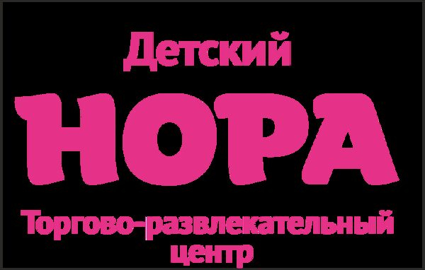 В «НОРЕ» ОТКРЫЛСЯ «Перекрёсток» В «НОРЕ» ОТКРЫЛСЯ «Перекрёсток»