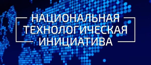 Министерством инвестиций и инноваций утвержден новый состав Московского областного научно-технического совета Министерством инвестиций и инноваций утвержден новый состав Московского областного научно-технического совета