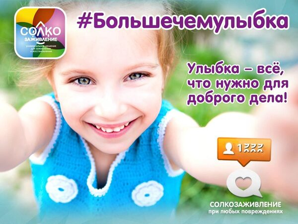 Нестандартный краудфандинг Нестандартный краудфандинг