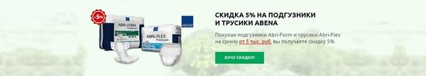 Магазин Магазин