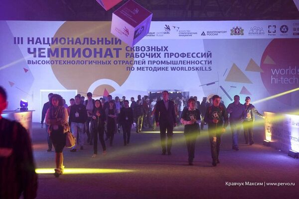 Представители Свердловского РО СоюзМаш России принимают участие в чемпионате WorldSkills Hi-Tech-2016 Представители Свердловского РО СоюзМаш России принимают участие в чемпионате WorldSkills Hi-Tech-2016