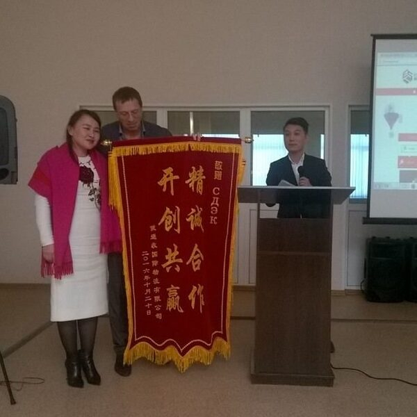 Во Владивостоке прошел Дальневосточный форум дистанционной торговли Во Владивостоке прошел Дальневосточный форум дистанционной торговли