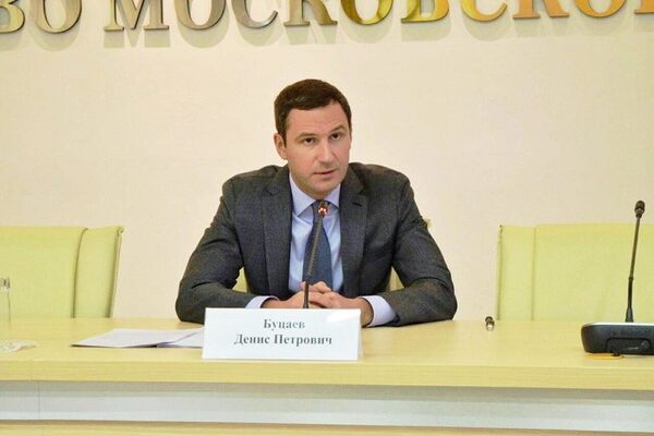 Состоялась пресс-конференция зампреда Правительства Московской области - министра инвестиций и инноваций Дениса Буцаева Состоялась пресс-конференция зампреда Правительства Московской области - министра инвестиций и инноваций Дениса Буцаева