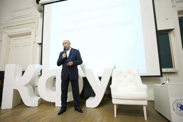 MOST между поколениями проложили в КФУ MOST между поколениями проложили в КФУ