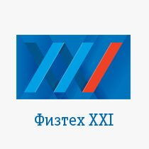 «ФИЗТЕХ ХХI» провел установочную встречу с участниками «ФИЗТЕХ ХХI» провел установочную встречу с участниками