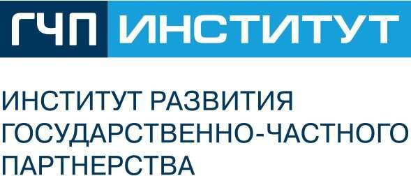 В Доме Правительства МО проходит обучающий семинар на тему «Структурирование проекта ГЧП» В Доме Правительства МО проходит обучающий семинар на тему «Структурирование проекта ГЧП»