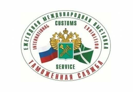 Фонд поддержки ВЭД Московской области о результатах работы на выставке «Таможенная служба – 2016» Фонд поддержки ВЭД Московской области о результатах работы на выставке «Таможенная служба – 2016»